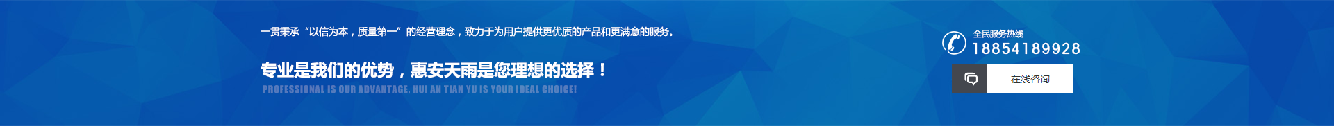 濟南擋煙垂壁廠家